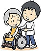 車椅子介助