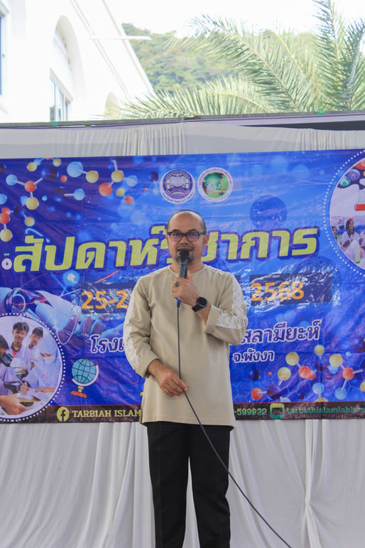 สัปดาห์วิชาการ โรงเรียนสายสามัญควบคู่ศาสนา