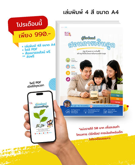Book Promoting 2026 (1)_edited.jpg