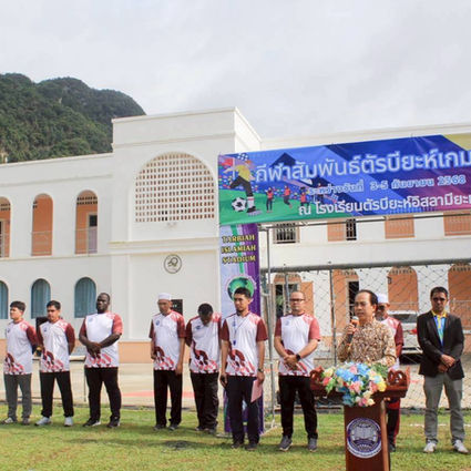 งานกีฬาสีโรงเรียน 2568
