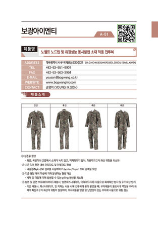 26년 제품설명회 대상제품