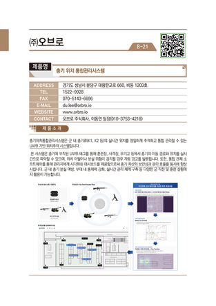26년 제품설명회 대상제품
