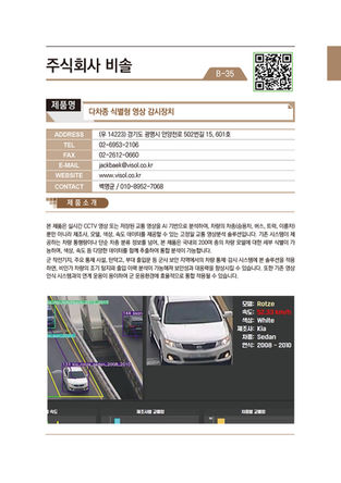 26년 제품설명회 대상제품
