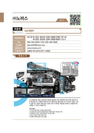 26년 제품설명회 대상제품