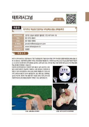 26년 제품설명회 대상제품