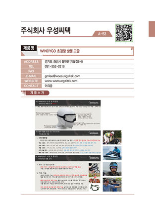 26년 제품설명회 대상제품
