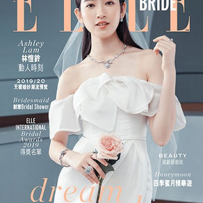 Media | Elle Bride 2019