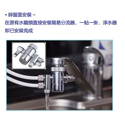 香港濾水器推薦Everpure