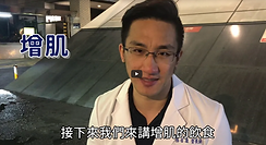 截圖 2021-03-27 下午1.02.15.png