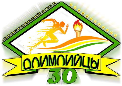лого спортклуб.png
