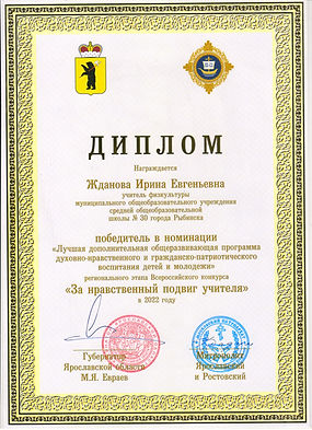 нр под.jpg