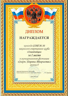 Снимок.JPG