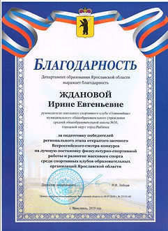 С555нимок.JPG
