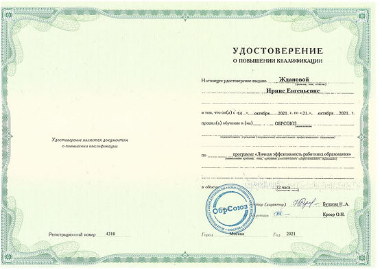 1_page-0001 (2).jpg