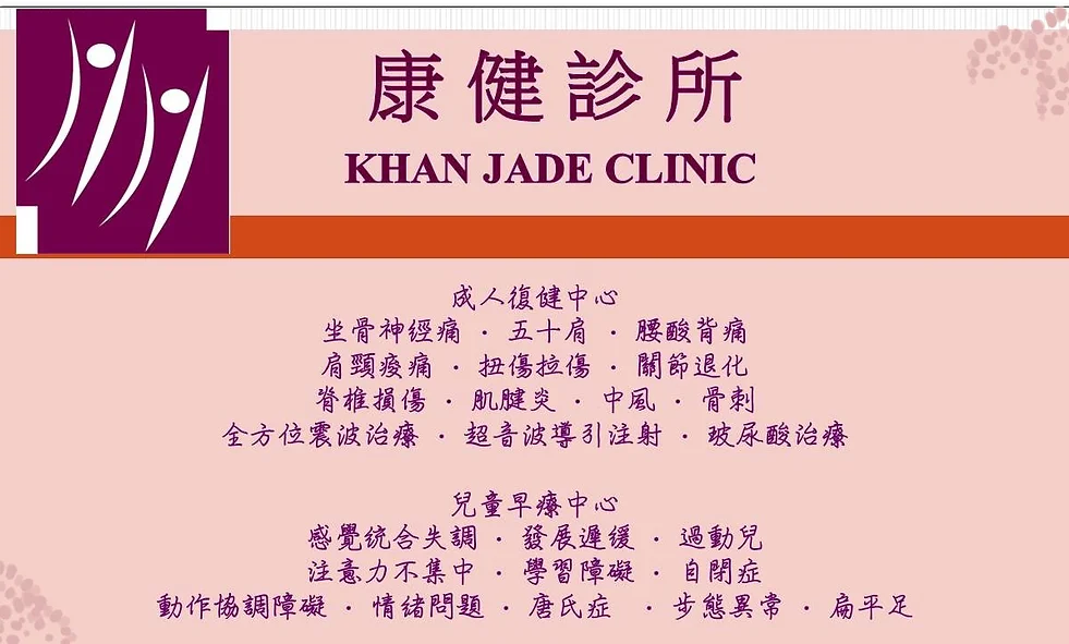 これら感覺統合失調治療