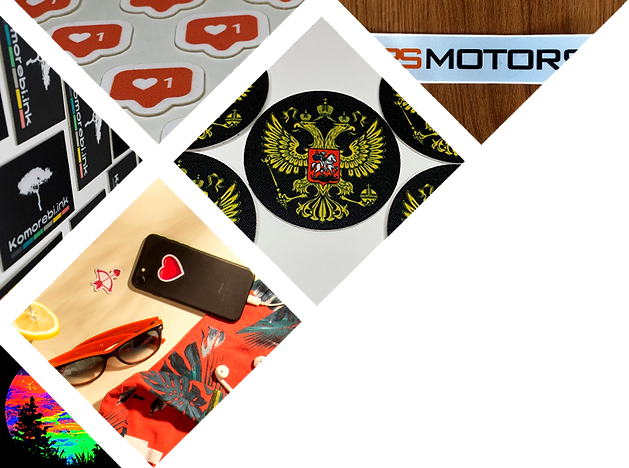 Фото текстильных патчей.png