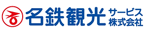 18+名鉄観光サービスロゴ(背景透過).png