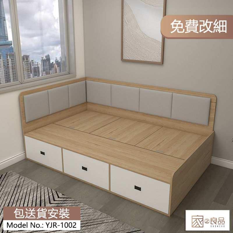 (包送貨包安裝) 小戶型 軟靠榻榻米床 現代收納置物床 多功能兒童半高床 單雙人床 可改尺寸 YJR-1002