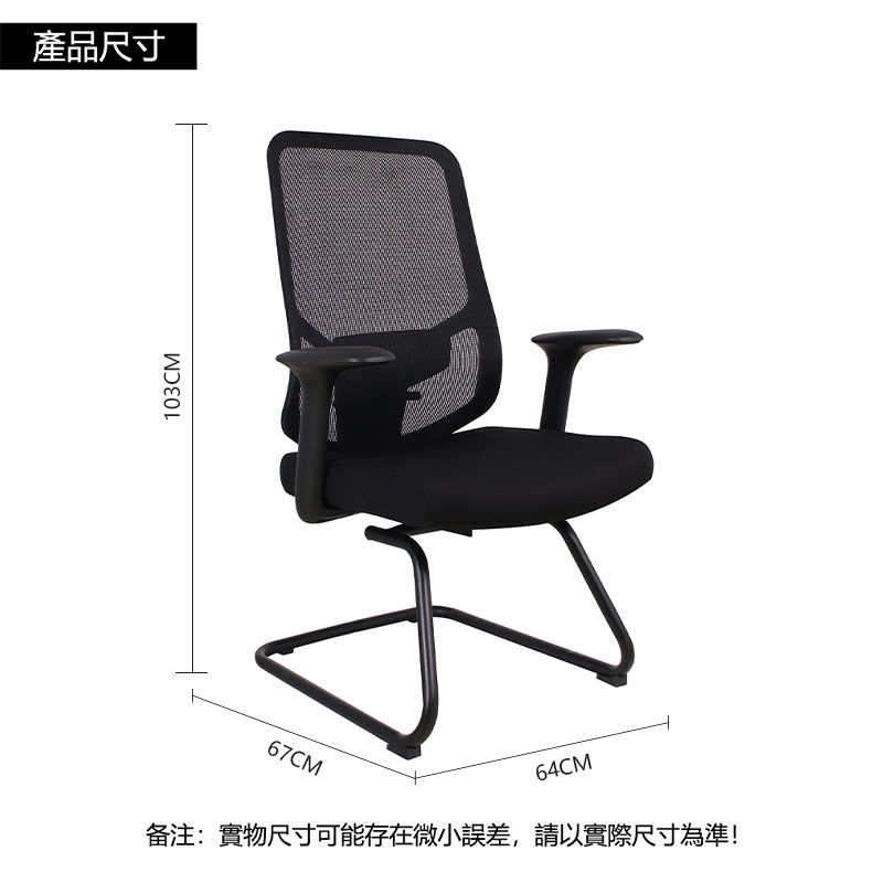縮圖：（包送貨）new會議辦公椅 書房座椅 職員辦公椅 / 電腦椅 xad-2435