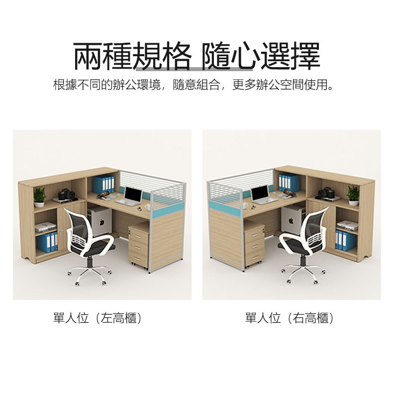 縮圖：（包送貨包安裝）辦公室組合枱 帶屏風辦公枱 mc-A34-6
