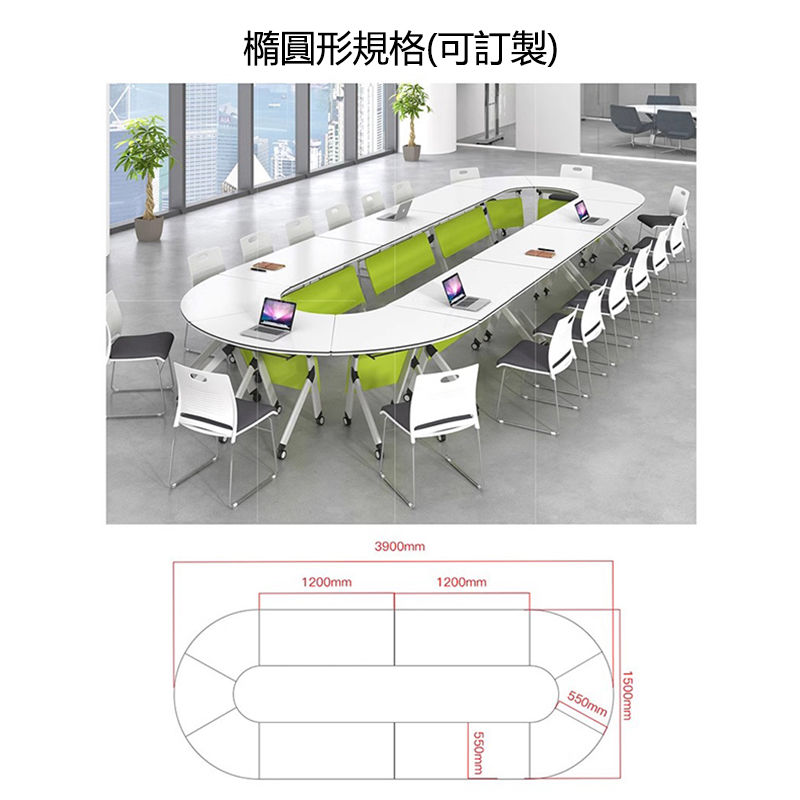 縮圖：（包送貨包安裝）可移動訓練桌 簡約現代 折疊會議桌 帶輪子課桌辦公桌椅 組合長條桌子 JY-T006