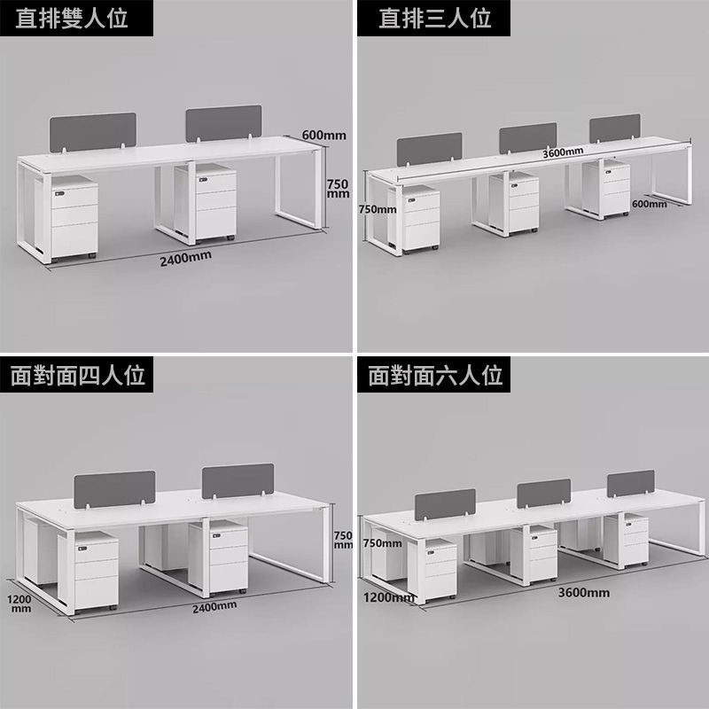 縮圖：（包送貨包安裝）職員辦公桌組合 簡約現代 鋼架白色 SJRG-09