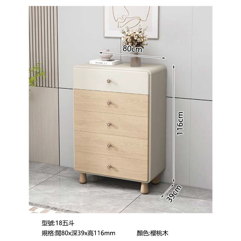 縮圖：(包送貨包安裝) 客廳簡約斗櫃 小戶型櫃桶櫃 五斗櫃 六斗櫃  MZY-18