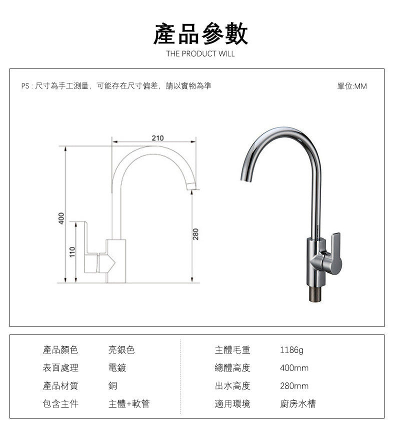 縮圖：Faucet KA-1189 現代简约款不鏽鋼浴室面盤冷热龍頭 全銅精鑄工藝陶瓷閥芯