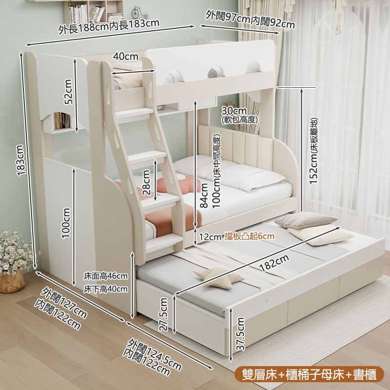 縮圖：(包送貨包安裝) 單人雙人碌架床 儲物床 子母床 可帶櫃桶 上三下四雙層組合床 呎吋可訂造 Winter 系列