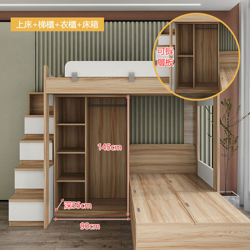 縮圖：(包送貨包安裝) 多功能組合床 衣櫃書桌組合床 尺寸可訂造  LCB系列
