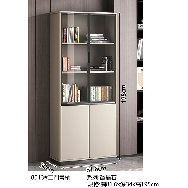 縮圖：(包送貨包安裝) 小戶型組合書櫃 簡約風書櫃 現代風儲物書櫃 MYZ-8013  MYZ-8014