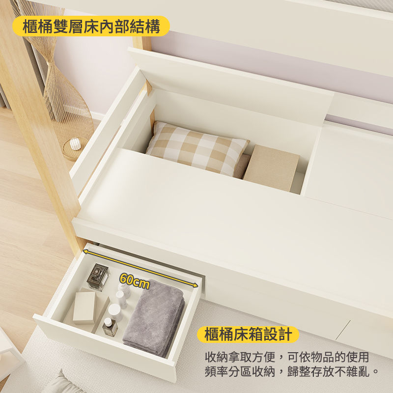 縮圖：(包送貨包安裝) 單人雙人碌架床 儲物床 雙層組合床 呎吋可訂造Muse系列