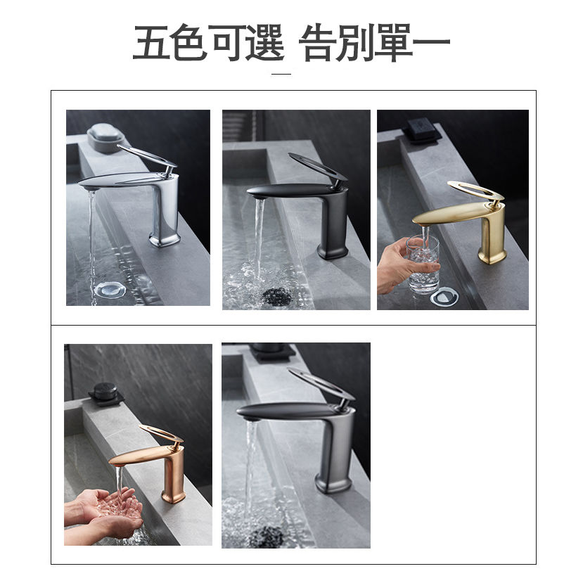 縮圖：Faucet BB-5129 現代简约款不鏽鋼浴室面盤冷热龍頭 全銅精鑄工藝陶瓷閥芯