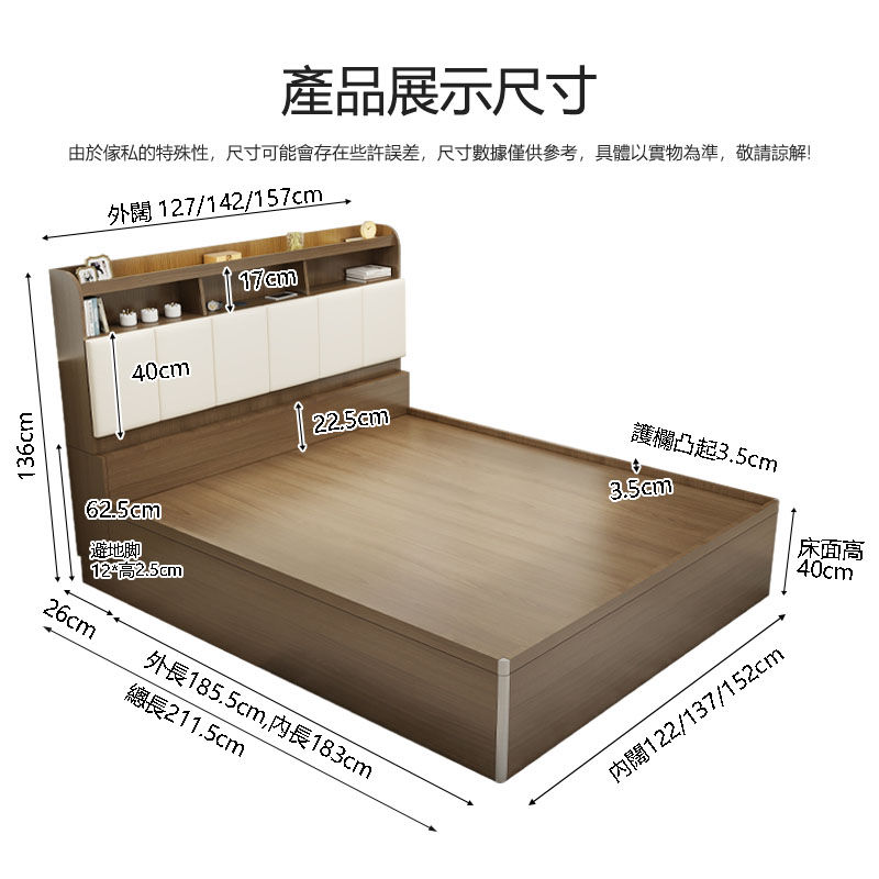 縮圖：(包送貨包安裝) 多功能儲物床 油壓床 單人床 雙人床尺寸可訂造 Ocean系列