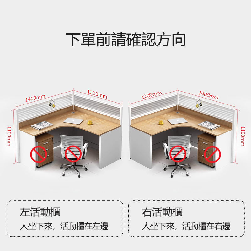 縮圖：（包送貨包安裝）辦公室組合枱 單人兩人四人六人 組合辦公枱 帶屏風辦公枱 JY-T003