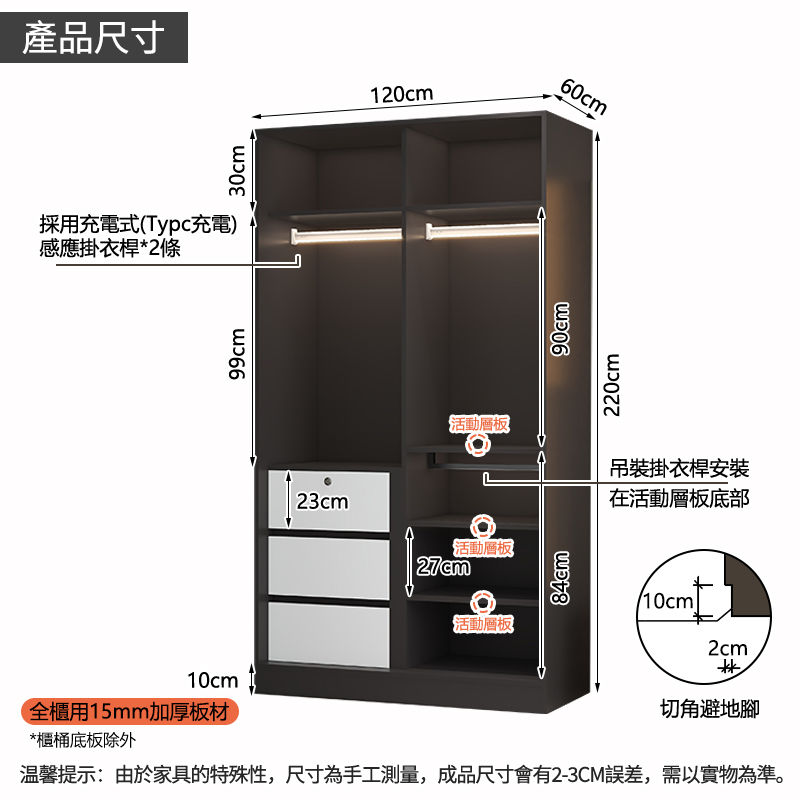 縮圖：(包送貨包安裝) 兩門衣櫃 臥室衣櫃組合 帶櫃桶衣櫃  趟門衣櫃 尺寸可訂造 YIG-Coconut-L1200