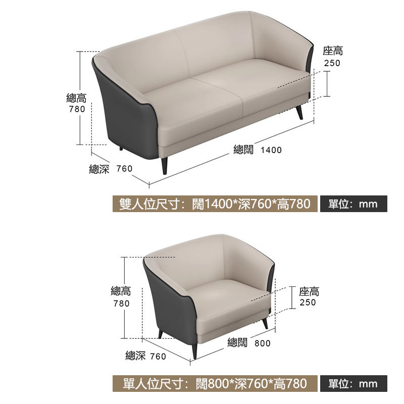 縮圖：（包送貨包安裝） 辦公梳化 簡約茶几 組合會客 洽談接待室 商務辦公室沙發 單人雙人三人位 YTJ-S001