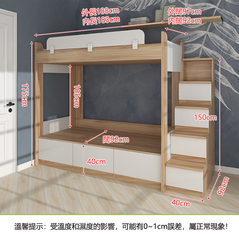 縮圖：(包送貨包安裝)  Bunk beds 單人雙人 雙層床 碌架床 儲物床 組合床 Storage beds 呎吋可訂造 LCB系列
