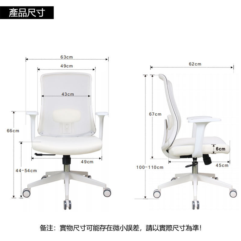 縮圖：（包送貨）new會議辦公椅 書房座椅 職員辦公椅 / 電腦椅 xad-6022A xad-6022B xad-6022A-2 xad-6022B-2