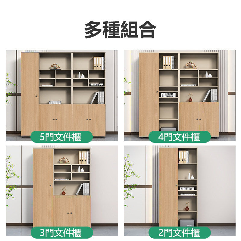 縮圖：（包送貨包安裝）文件櫃 簡約現代櫃 收納櫃 資料櫃收納櫃 老闆桌背景櫃 落地辦公室書櫃 ND-G006