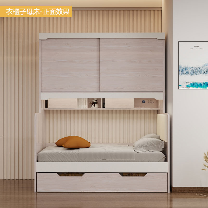 縮圖：(包送貨包安裝) 衣櫃組合床 多功能儲物床 櫃桶子母床一體床 尺寸可訂造 snow系列
