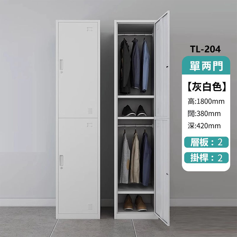 縮圖：（包送貨包安裝）單門鋼製更衣櫃 鋼製儲物櫃 帶鎖 TL-203 TL-204 TL-205 TL-206 TL-207