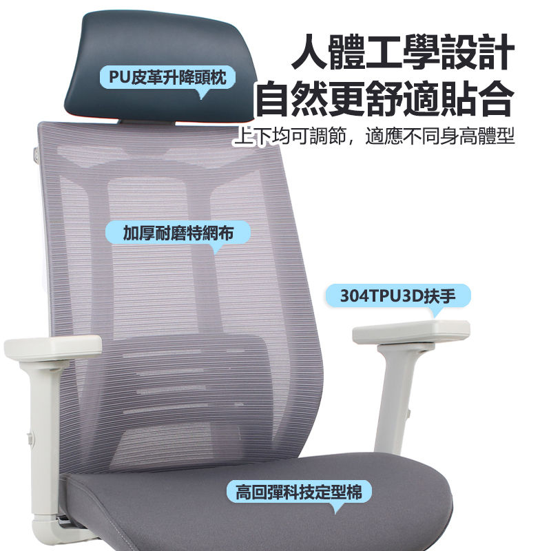 縮圖：（包送貨）new會議辦公椅 書房座椅 高階版職員辦公椅 / 電腦椅  xad-6035A   xad-6035A-2