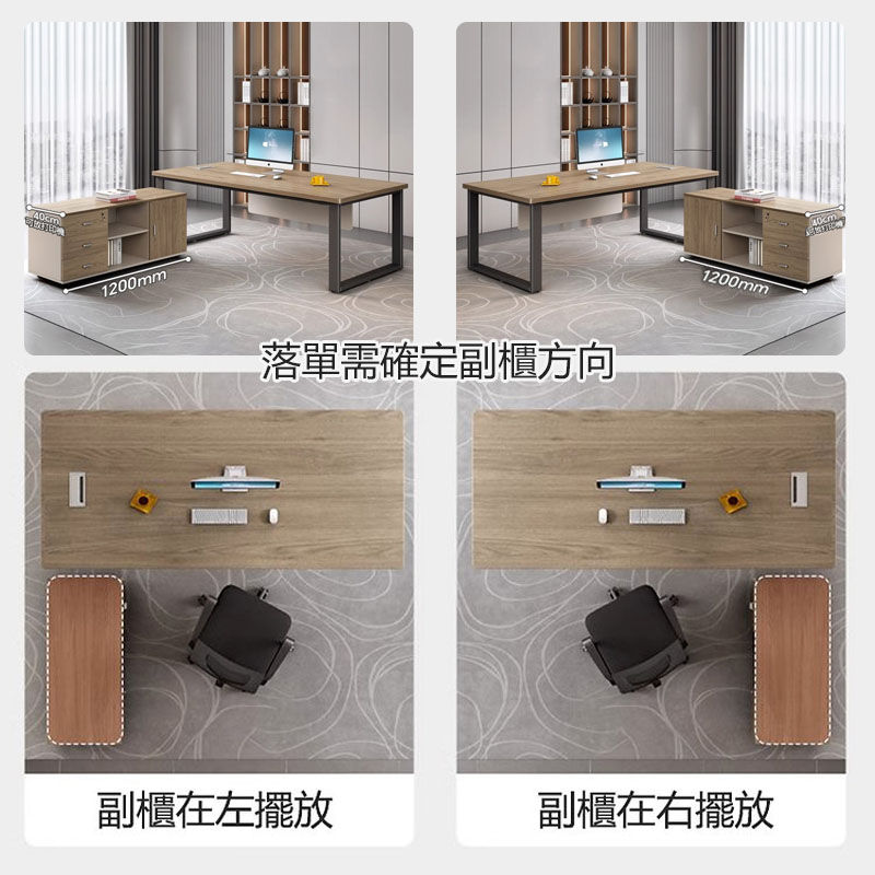 縮圖：（包送貨包安裝）收納儲物辦公枱 職員經理大班枱 電腦辦公枱 SFY-T006