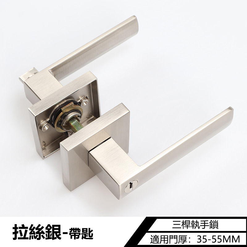 縮圖：標配款 F01系列 門鎖 有匙款 冇匙款 門把手 房間門 浴室衛生間門 方形鎖 一體鎖