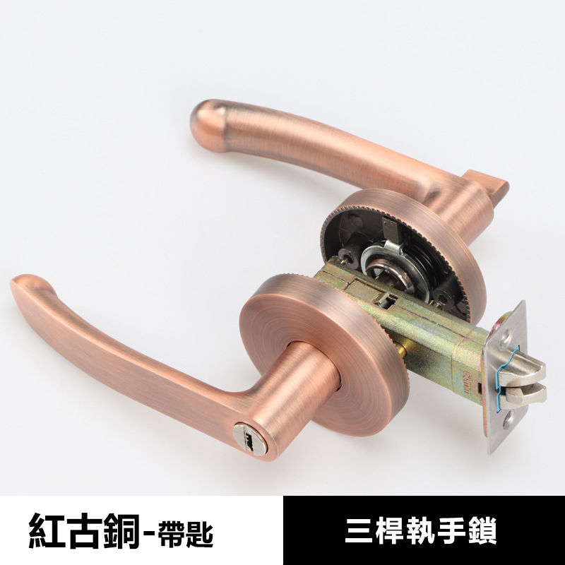 縮圖：標配款 F05系列 門鎖 有匙款 冇匙款 圓形 門把手 房間門 浴室衛生間門 弧形把手 一體鎖