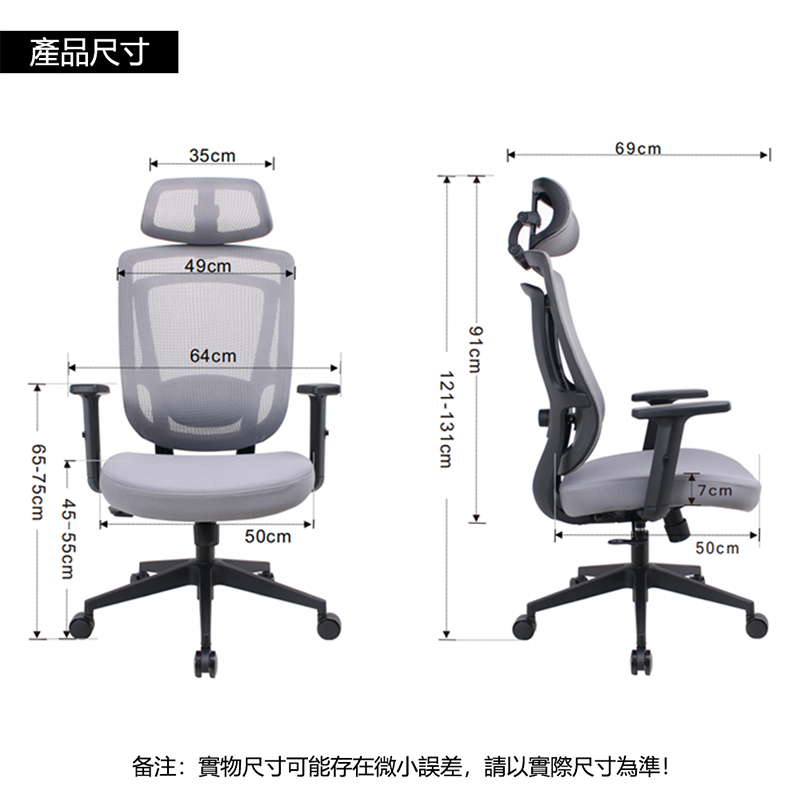 縮圖：（包送貨）new會議辦公椅 書房座椅 職員辦公椅 / 電腦椅 xad-M527A