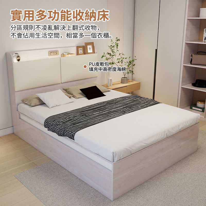 縮圖：(包送貨包安裝) 多功能儲物床 全床箱油壓床 單人床 雙人床尺寸可訂造 Rose-QCX系列