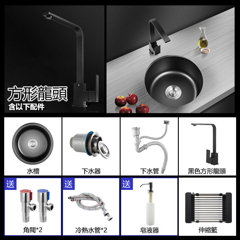 縮圖：（包龍頭）方形水槽 304不鏽鋼水槽 納米塗層 黑色 防污潔淨 大規格單槽 跌級設計 鋅盤 櫥櫃專用 廚房五金 FS01
