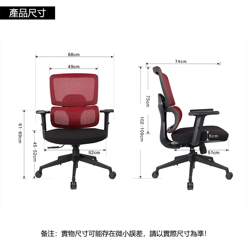 縮圖：（包送貨）new會議辦公椅 書房座椅 職員辦公椅 / 電腦椅 xad-T67A  xad-T67B